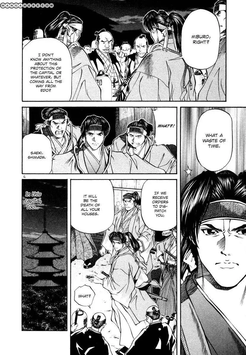 Getsu Seiki - Sayonara Shinsengumi Chapter 20 5